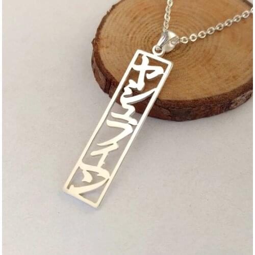 Japanese Personalized Name Necklace Stainless Steel Customized Nameplate Necklace Letter Gold Choker Pendant Jewelry Women Gifts