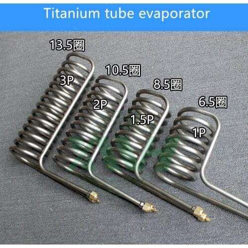 1.0HP titanium tube evaporator, seafood pond, fishpond, fish tank, refrigeration titanium tube (6.5 circles)