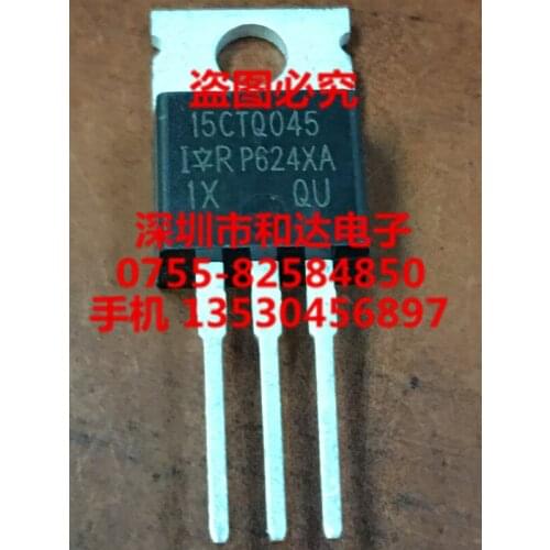 15CTQ045 TO-220 45V 15A