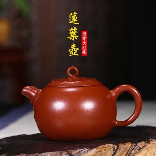 Yixing Purple Sand Tea Wares, Dahongpao Lotus Leaf Bottle, a famous wholesale agent of Wangfang Tea Bottle
