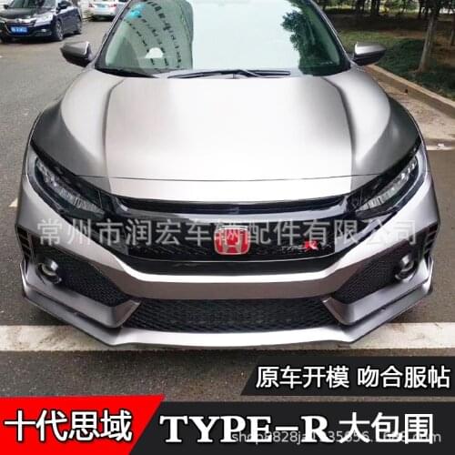 Suit For Modification of Typer 16-19 Civic Tr Surround the Front and Rear Bars