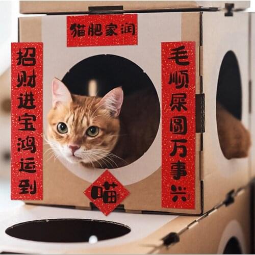 New Year Spring Festival Mini couplet wall sticker door sticker refrigerator sticker window sticker