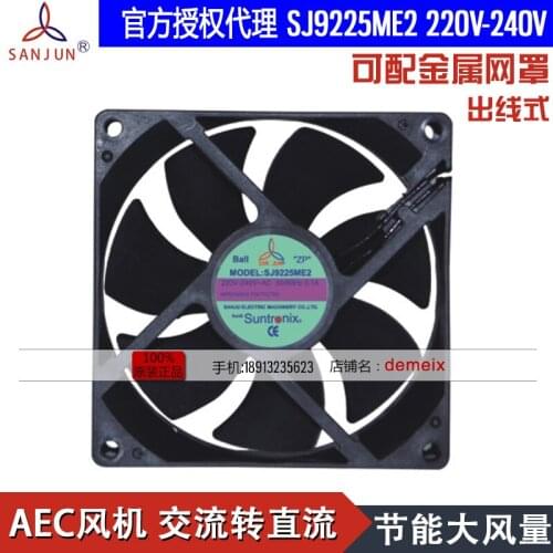 NEW Suntronix SAN JUN SANJUN SJ9225ME2 220V 0.1A 5.5W AEC high temperature resistance cooling fan