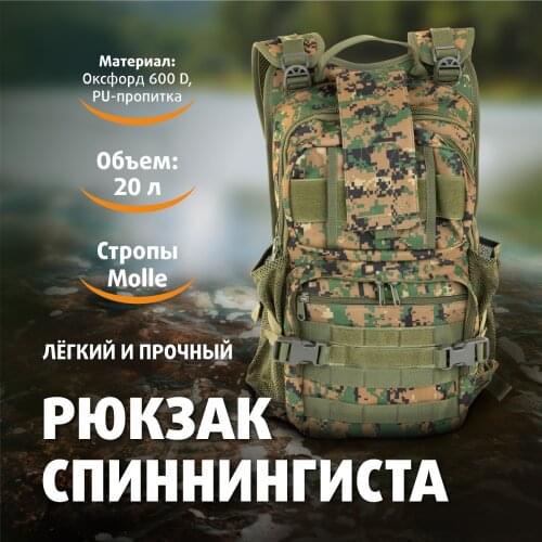 SILVER KNIGHTS Fishing Goods