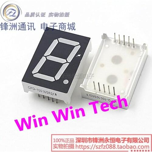 100PCS Digital tube 1 inch 1 Yang bright red 10 pin 10016AUR1/A