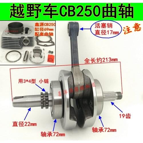69MM Cam Camshaft Engine Air cooled rankshaft and Connecting Rod crankshaft assembly for honda CB250