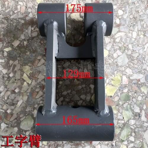 For new source 65 75 wheel excavator accessories Scoop i-arm bow frame Bucket shaft link frame