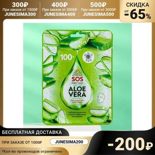 Средства по уходу за кожей Mi-Ri-Ne China At AliExpress