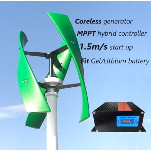 Free energy 300/600W wind turbine 12/24/48v with coreless generator no noise for Factory home use streetlight use
