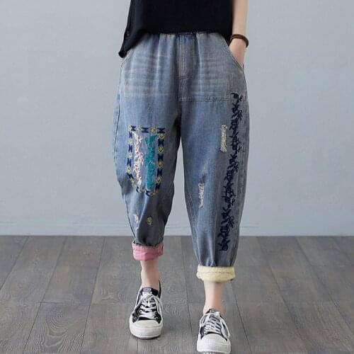 Art Embroidery Irregular Pattern Denim Cropped Trousers Womens Elastic High Waist Look Thin Loose Hole Harem Pants