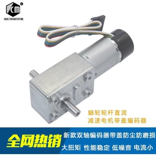 SZCMMOTOR JGY - 370 encoder motor turbine worm reducer motor at low speed double spindle motor
