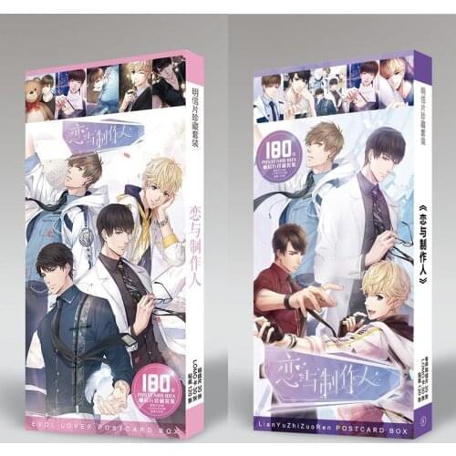 Creative Love and Producer Anime Postcard Post Cards Sticker Artbook Book Set Cosplay Prop Collectible for Women Men Gift