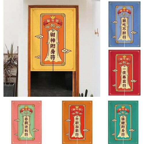 Good Lucky New Year Door Curtain Bedroom Blackout Curtain Kitchen Partition Curtain Home Decoration Geomantic Curtain