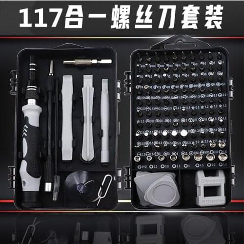 117 in one combination pin screwdriver set batch disassembly repair tool multi-purpose function home CRV