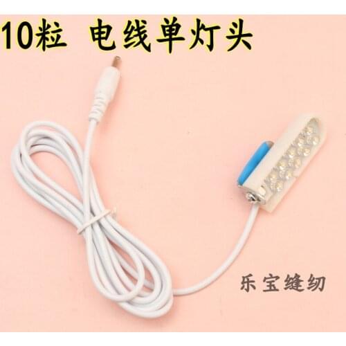 10 beads electric wire lamp head of sewing machine must transformer matching use single lamp head