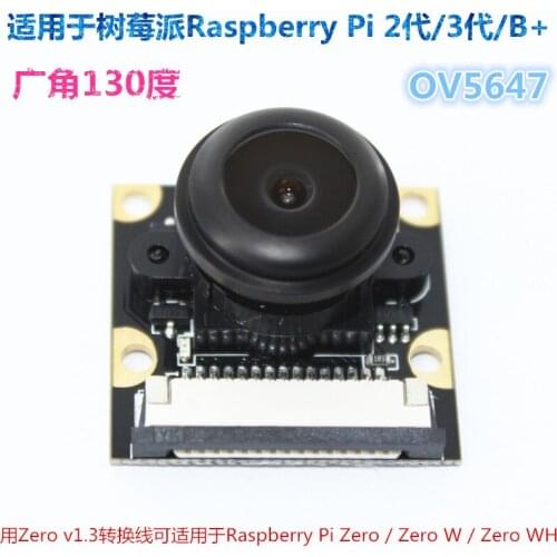 OV5647 Raspberry Pie Camera Raspberry PI 3 Generation B Type Focal Length Adjustable Night Vision 130 Degrees