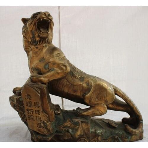 Collectible bronze S1376 18" Folk Chinese Brass Wild Ferocious Roar Wealth Running Tiger On Hill Statue