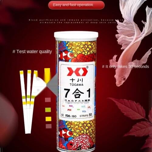 Aquarium water test kit aquarium accessories fish tank test strips Fish tank water quality reagent 7 in 1 aquarium test paper
