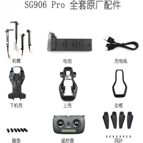 SG906PRO2 SG906 PRO SG906PRO X7 PRO RC Drone Spare Parts motor arm blades body shell GPS receiver camera Charging Cable remote
