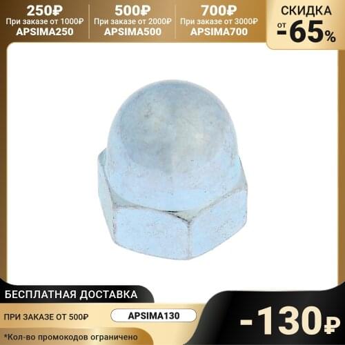 Гайки Tundra China At AliExpress