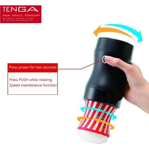 Tenga Electric Airplane Cup Rotating Controller Fully Automatic Rotating Movement Masturbation Booster