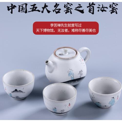 Portable Ruyao Express Travel One Pot Three Cups of Kungfu Ceramic Teaware Set Office Business Gifts