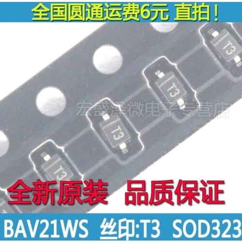 BAV21WS-7-F screen printing T3 SMD switching diode SOD323/0805 DFLR1200-7 rectifier diode 1A200V SOD123/1206 F12