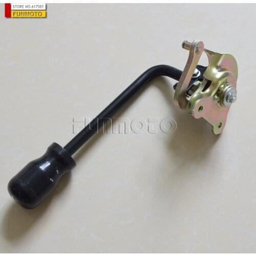 REVERSE GEAR HANDLE BAR SUIT FOR RUNTONG 250 ATV/JIANSHE/JS250 ATV