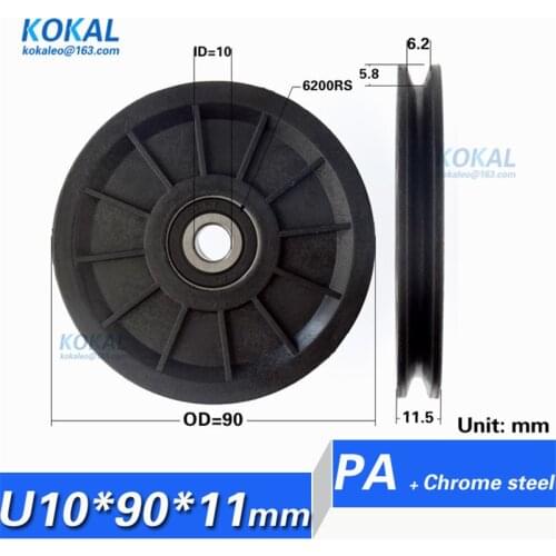 10*90*11.5mm 9cm nylon wheel, U groove V grooved roller pulley, bearing wire rope guide wheel, elevator lifting wheel with M8