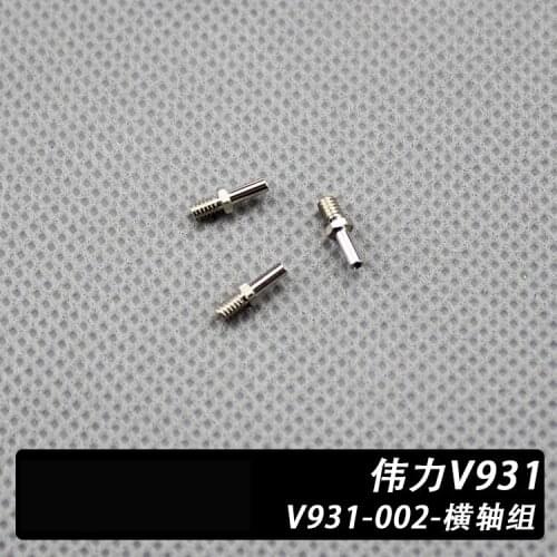 Horizontal Axis Set for XK K123 / WLtoys V931 RC Helicopter Spare Parts Accessories XK.2.K123.002 V931-002