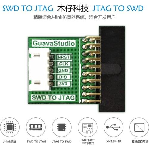 SWD to JTAG adapter plate JLINK adapter plate SWD to JTAG adapter plate double head 5p cable lead