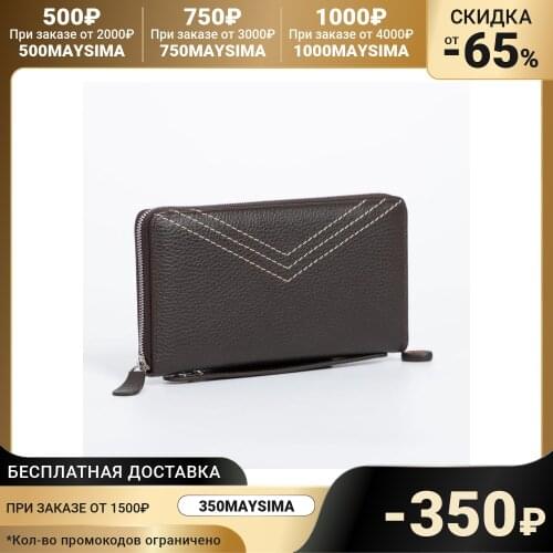 Мужские портмоне TEXTURA China At AliExpress