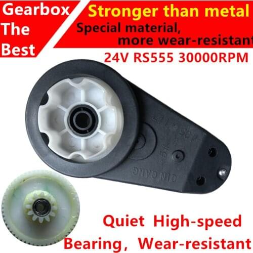 24V RS555 30000RPM 200W Childrens Electric Car Motor Gearbox with High Torque,Ride on toys Car 24V High Speed DC Motor Reduce