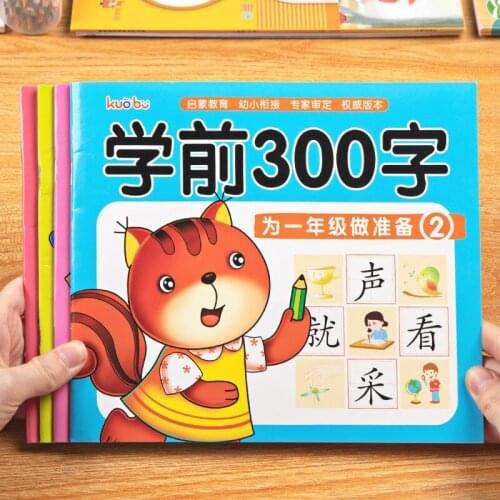 4 Books/Pcs Chinese Characters Hanzi Pen Pencil Writing Exercise Book Learn Kids Adults Beginners Pres Preschool Workbook Libros