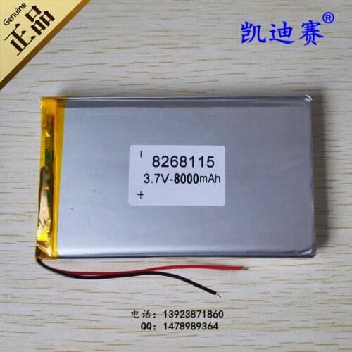 3.7V 8000mAh high capacity polymer battery 8268115 rechargeable treasure LED mobile power universal Rechargeable Li-ion Cell Rec