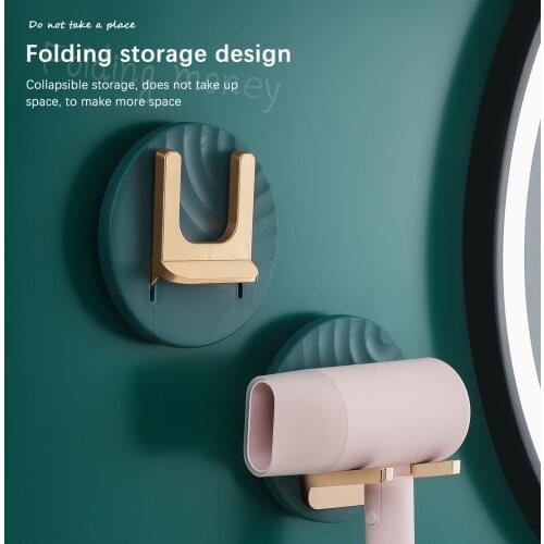 Hair Dryer Storage Rack Household Punch-Free Foldable Nail-Free Bathroom Hair Dryer Racks