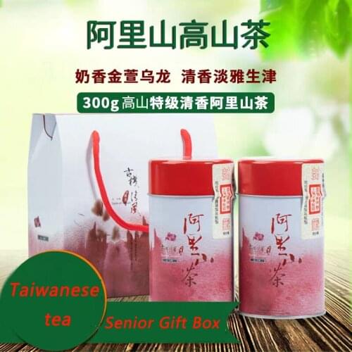 Alpine Alishan Jinxuan Oolong Qingxiang Oolong Taiwan Tea Gift Box Canned 300g Super New Tea