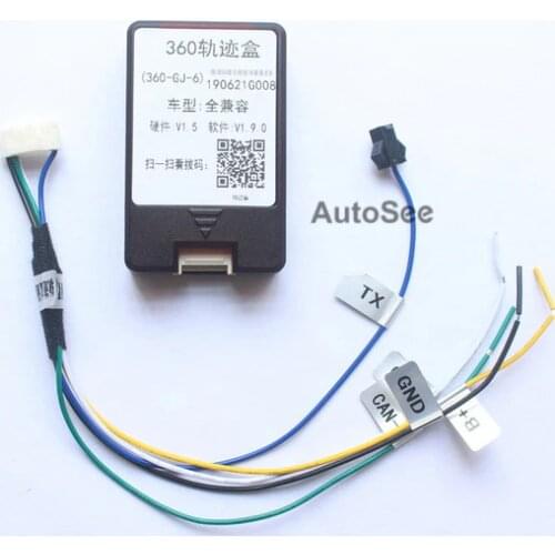 Dynamic trajecotry line for 3D 360 camera system