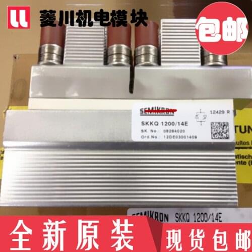 SKKQ560/14e brand new original