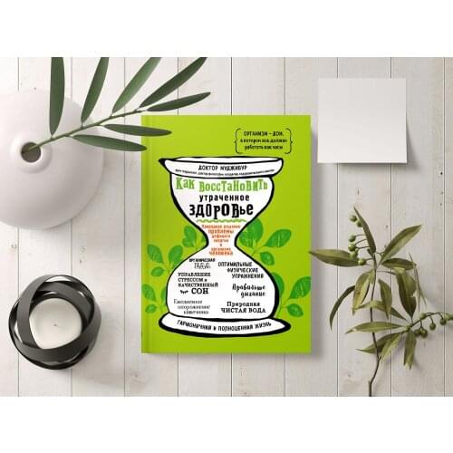 Vantage Point Group Co. Stationery