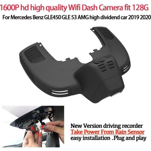 Hd 1600P Easy Installation Car Dash Camera Video Recorder Dash Cam Camera For Mercedes Benz GLE450 GLE53 high dividend car 19~20