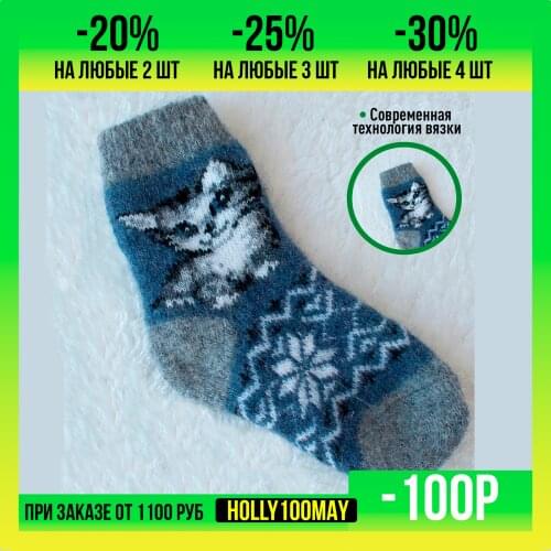 Аксессуары для одежды Holly Sheep China At AliExpress