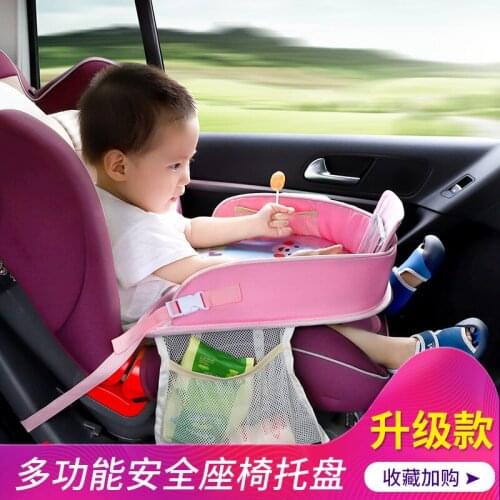 Multifunctional car seat dining plate car drawing table baby dining table baby stroller table plate