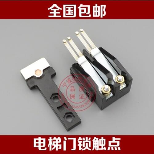 161 Elevator Hall door Door lock Contact Sub-door lock Switch Mitsubishi Otis motion T-type Static contact