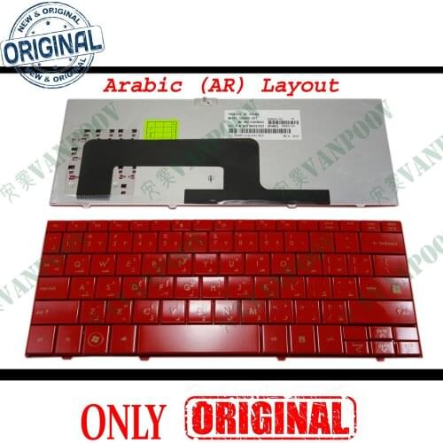 New Arabic Notebook Laptop keyboard for HP Mini1000 MINI 1000 1100 1131 1017 1014 1009 1019TU Glossy Red AR AB - MP-08C13A06930