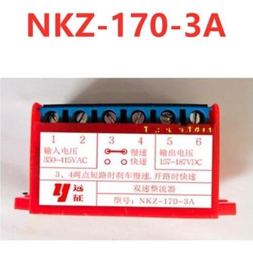 2pcs Two-speed rectifier NKZ-170-3A AC350-415V DC157-187VDC