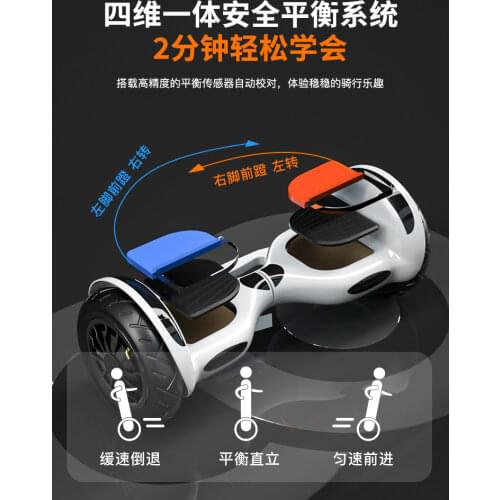 Childrens Intelligent Student Body Sense 10-Inch Two-Wheel Adult Parallel Vehicle Two-Wheel Hover Board
