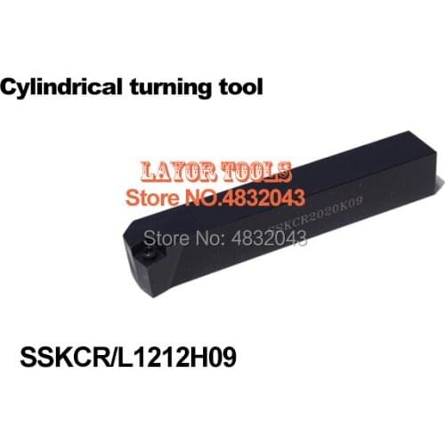 SSKCR1212H09 12*12mm Metal Lathe Cutting Tools Lathe CNC Machine Turning Tools External Turning Tool Holder S-Type SSKCR