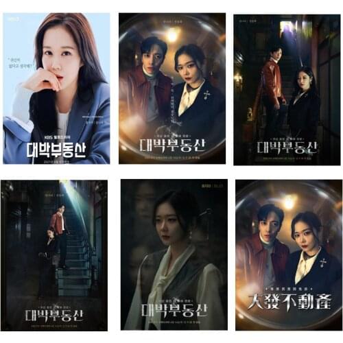 Dafa real estate poster bedroom decor wall decoration room decoration wall stickers home decor living room