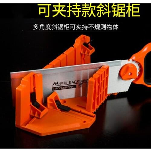 14" New Clamping Mitre Box with Back Saw